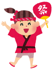 城なつまつり