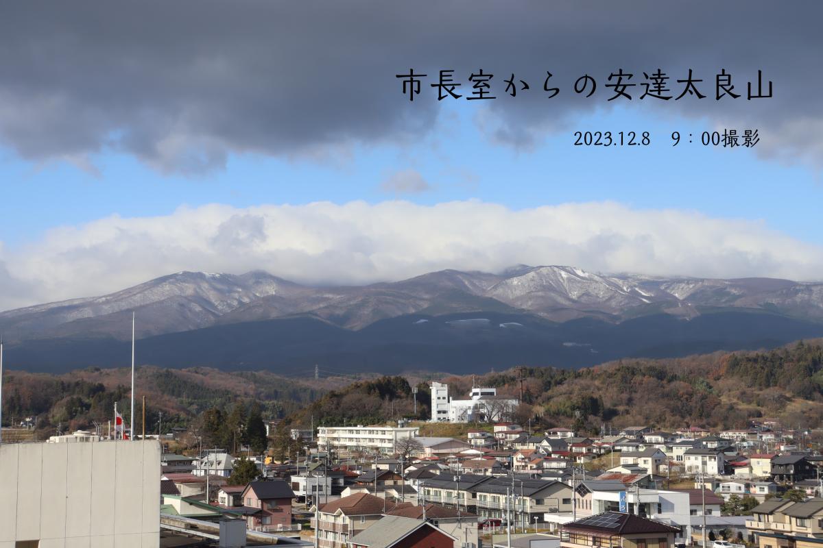 20231208山