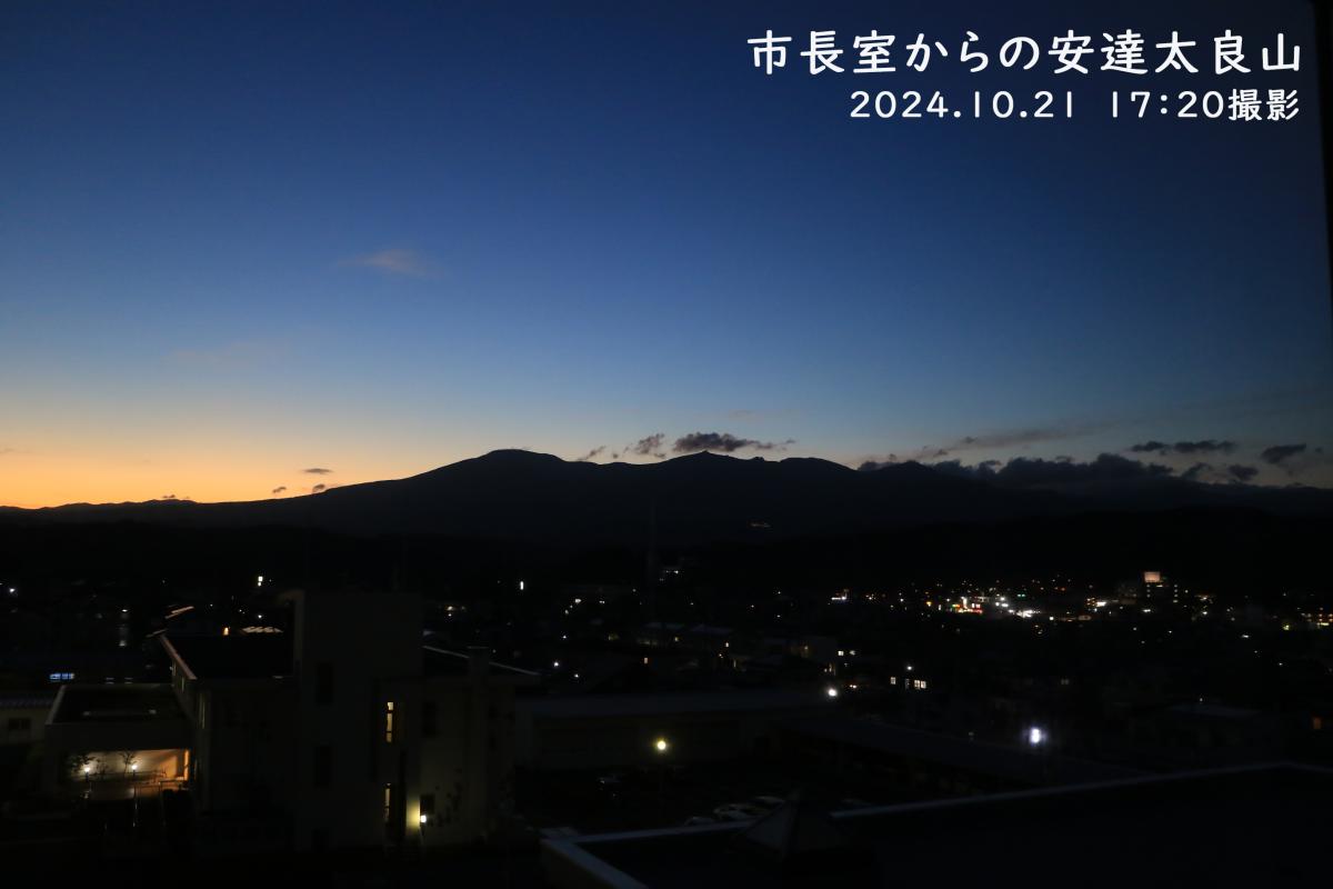 20241021安達太良山(夕方)