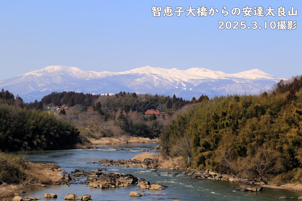 20250310智恵子大橋からの安達太良山