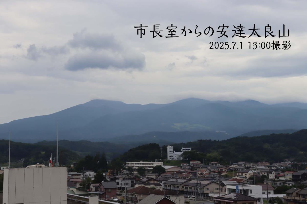 20250701山