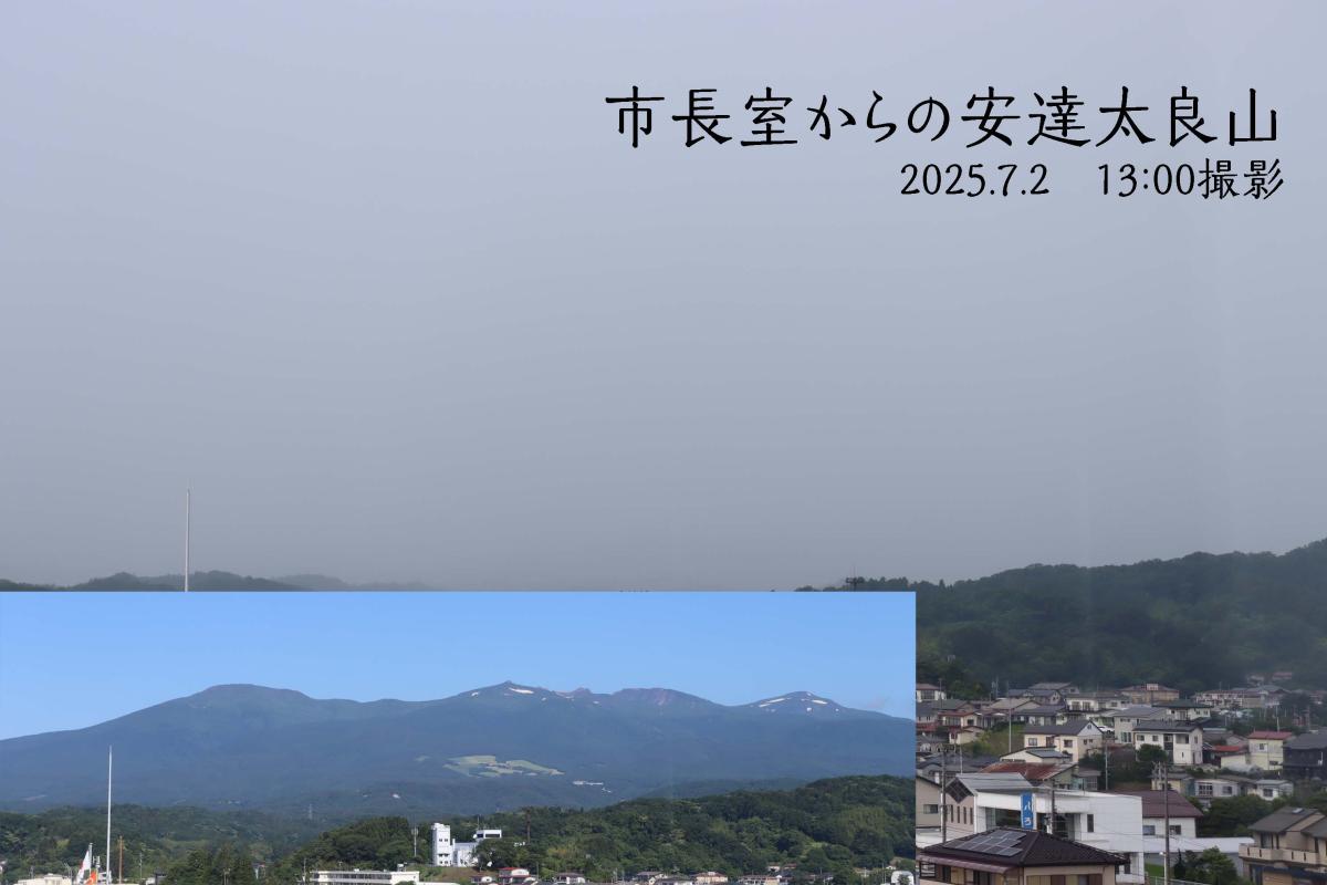 20250702山