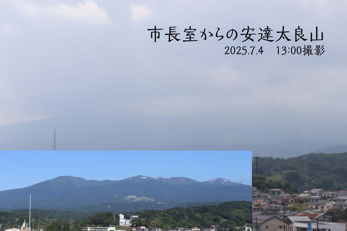20250704山