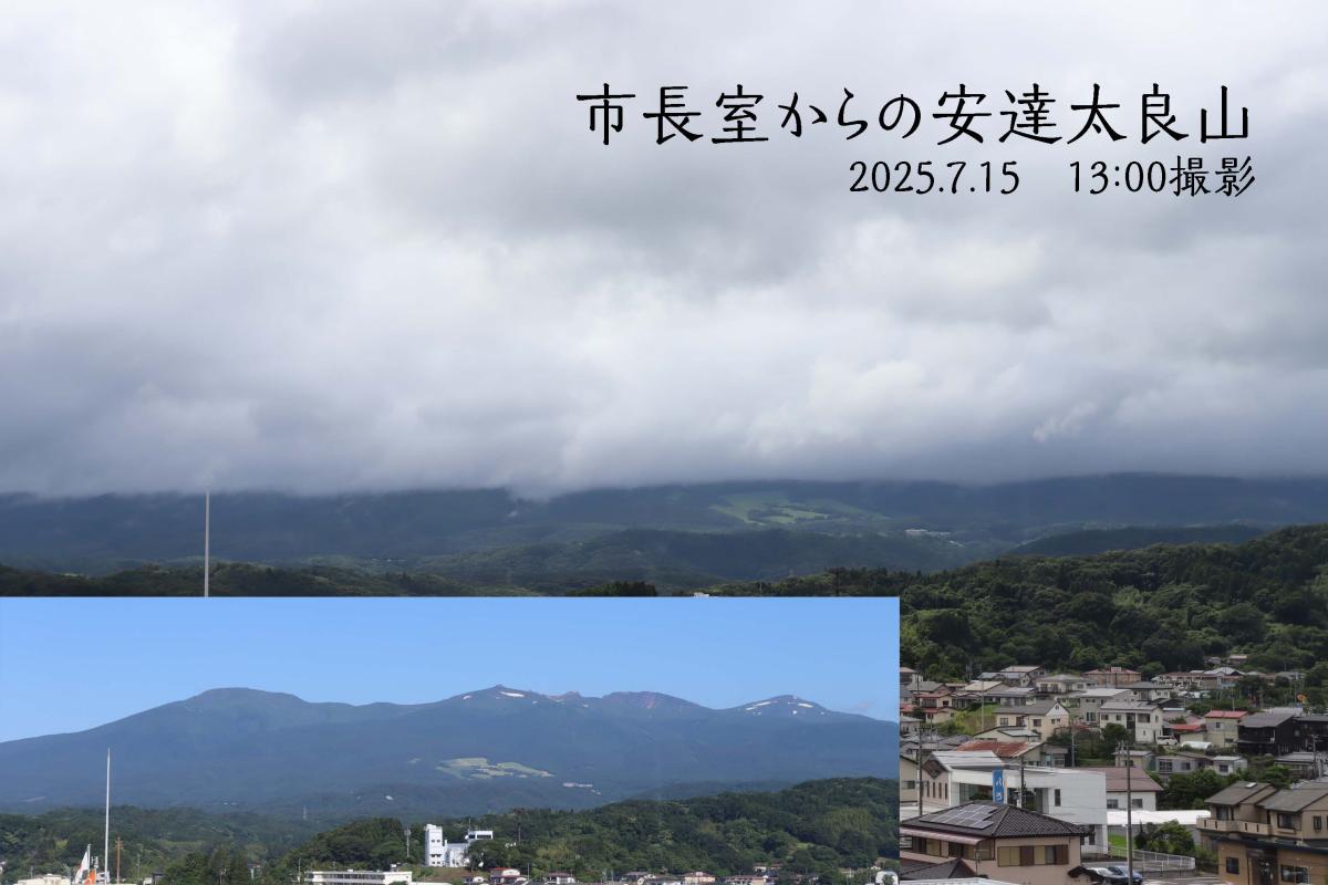 20250715山