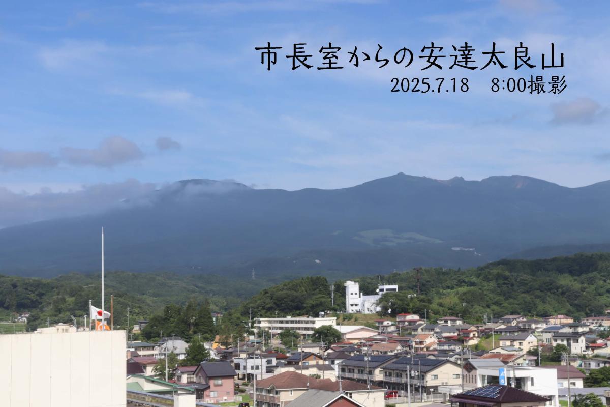 20250718山