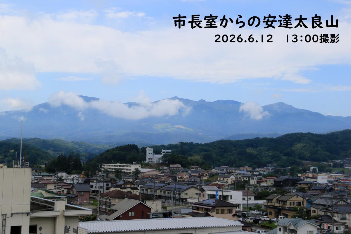 トップページ | 二本松市公式ウェブサイト