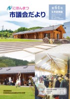 page 1 thumbnail