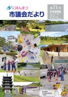 page 1 thumbnail