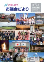 page 1 thumbnail
