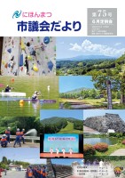 page 1 thumbnail