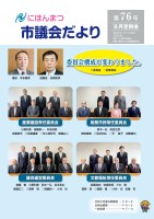 page 1 thumbnail