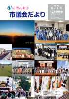 page 1 thumbnail