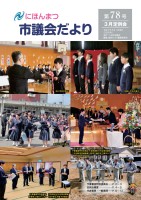 page 1 thumbnail