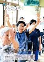 page 1 thumbnail