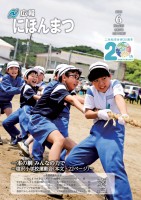 page 1 thumbnail