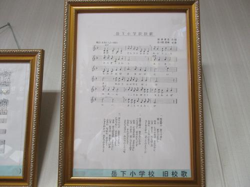 校歌03 校歌03