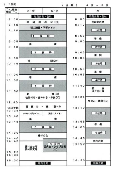 『』の画像