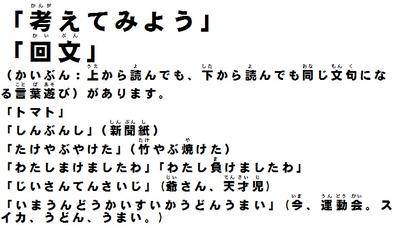 二本松市立油井小学校ホームページ